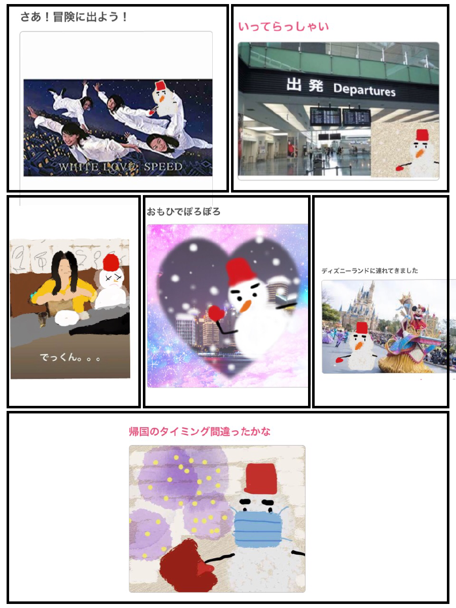 【お絵描き】みんなでユル～イ漫画を完成させるトピ