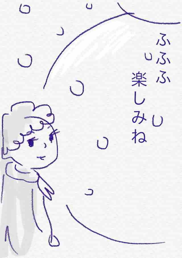 【お絵描き】みんなでユル～イ漫画を完成させるトピ