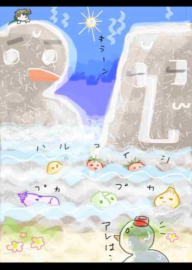 【お絵描き】みんなでユル～イ漫画を完成させるトピ