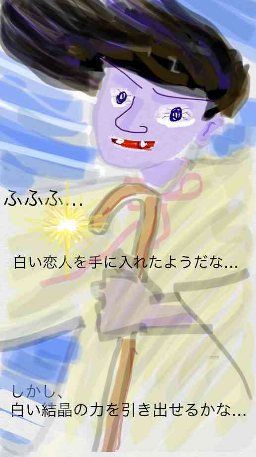 【お絵描き】みんなでユル～イ漫画を完成させるトピ