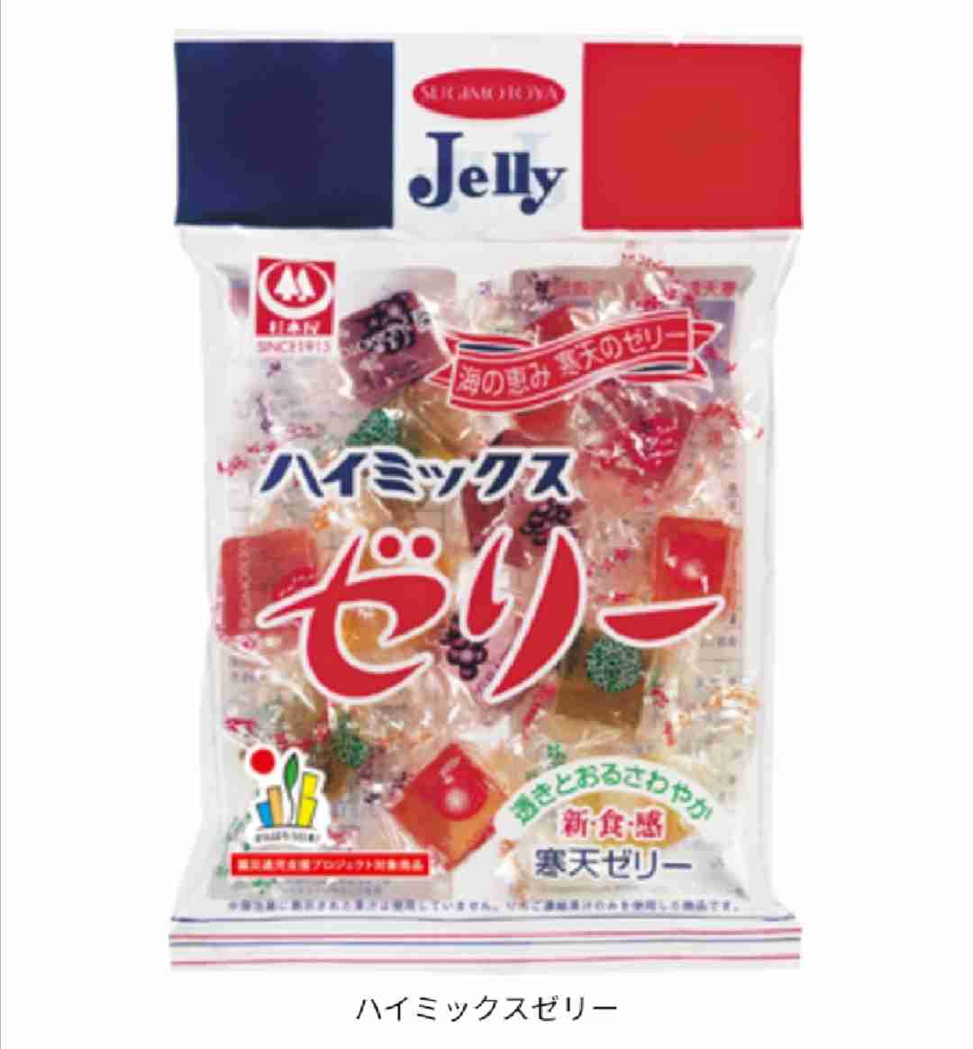 おばあちゃん家に行くと出てくる「定番のお菓子」ランキング