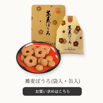 おばあちゃん家に行くと出てくる「定番のお菓子」ランキング