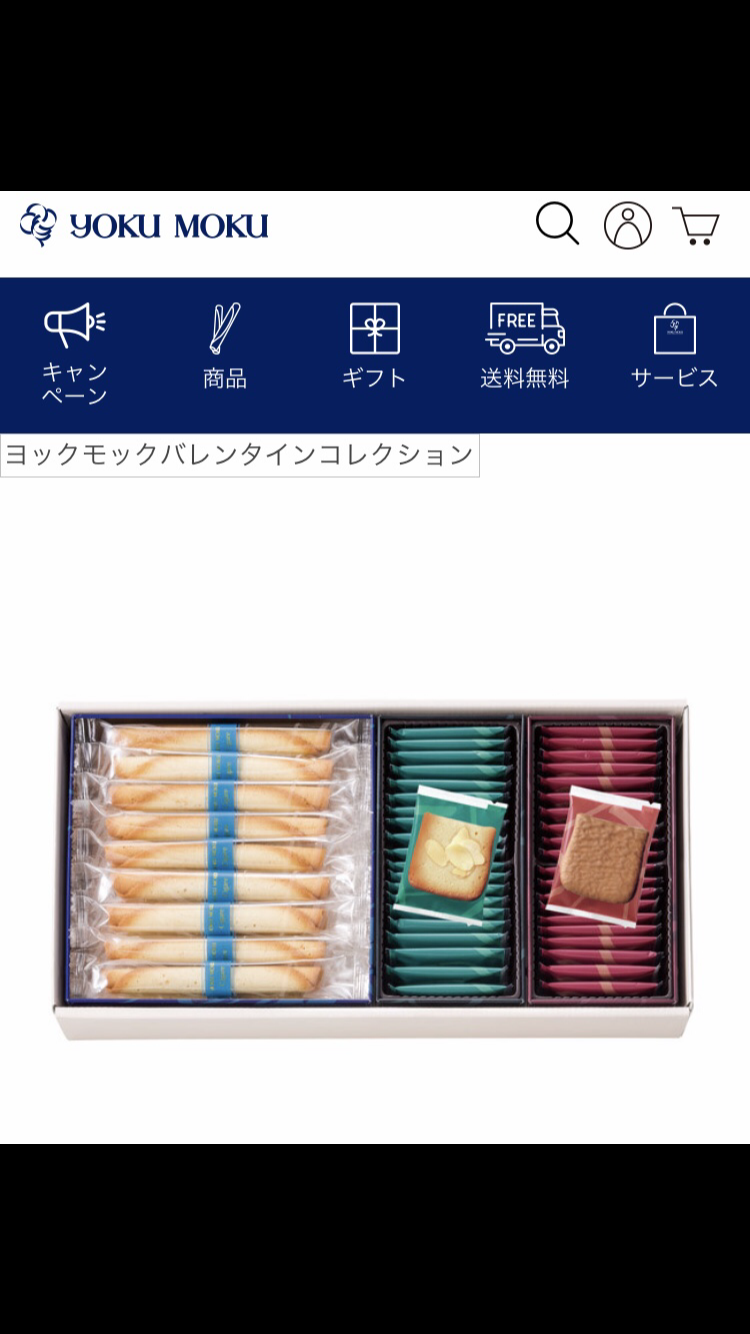 おばあちゃん家に行くと出てくる「定番のお菓子」ランキング