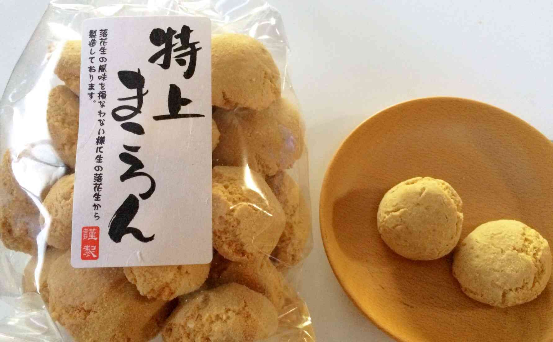 おばあちゃん家に行くと出てくる「定番のお菓子」ランキング