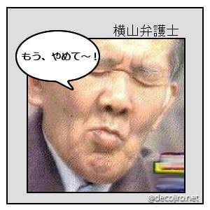 【2月】株トピ【2020】