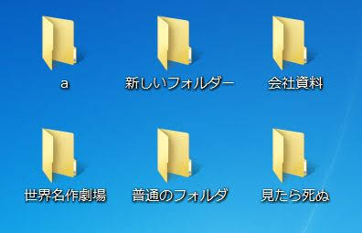 彼氏にパソコンを修理されそうです…