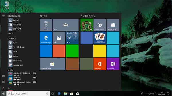 Windows10被害者の会