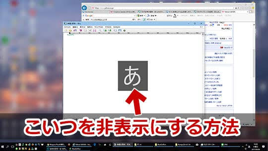 Windows10被害者の会