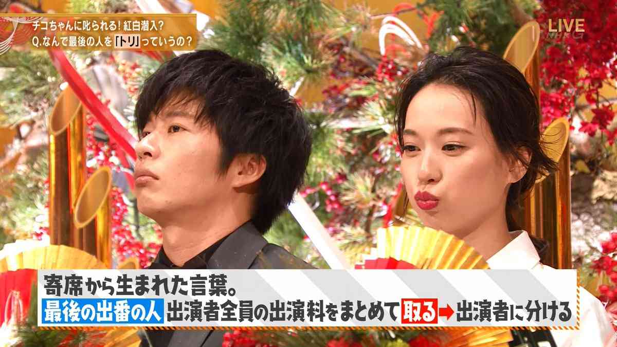 田中圭、ムック本を発表 寝顔・スーツ姿…“初出し”オフショットも