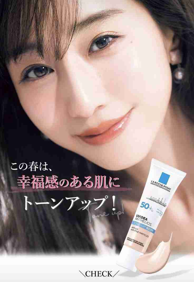 田中みな実、美の秘訣は「米と果物は無制限」「水は毎日3リットル」「ブラは必ず手洗い」