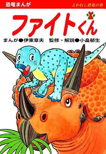 小学生の頃読んでいた本