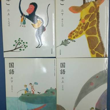 小学生の頃読んでいた本