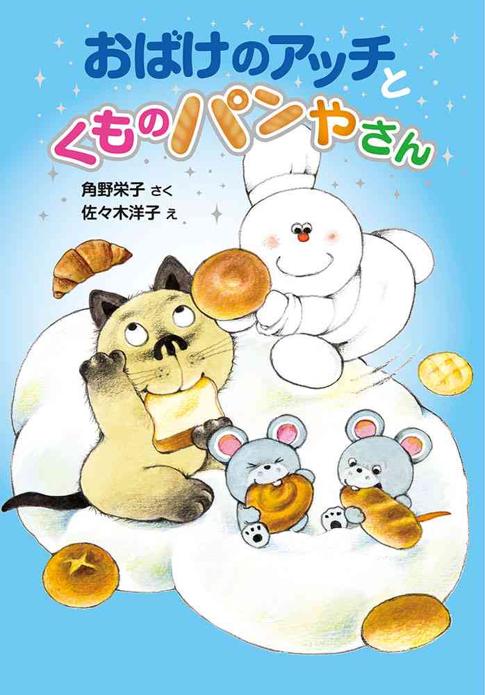 小学生の頃読んでいた本