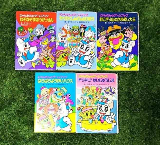 小学生の頃読んでいた本