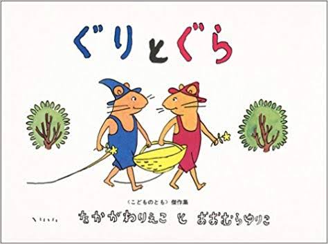 小学生の頃読んでいた本