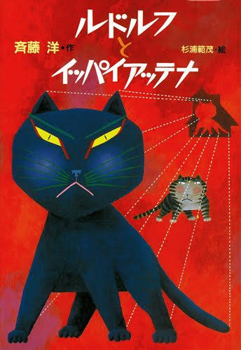 小学生の頃読んでいた本