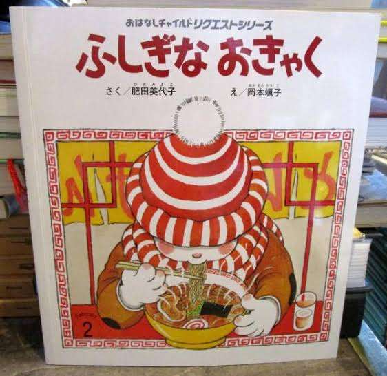 小学生の頃読んでいた本