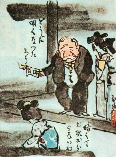 昔のお金持ちのイメージ