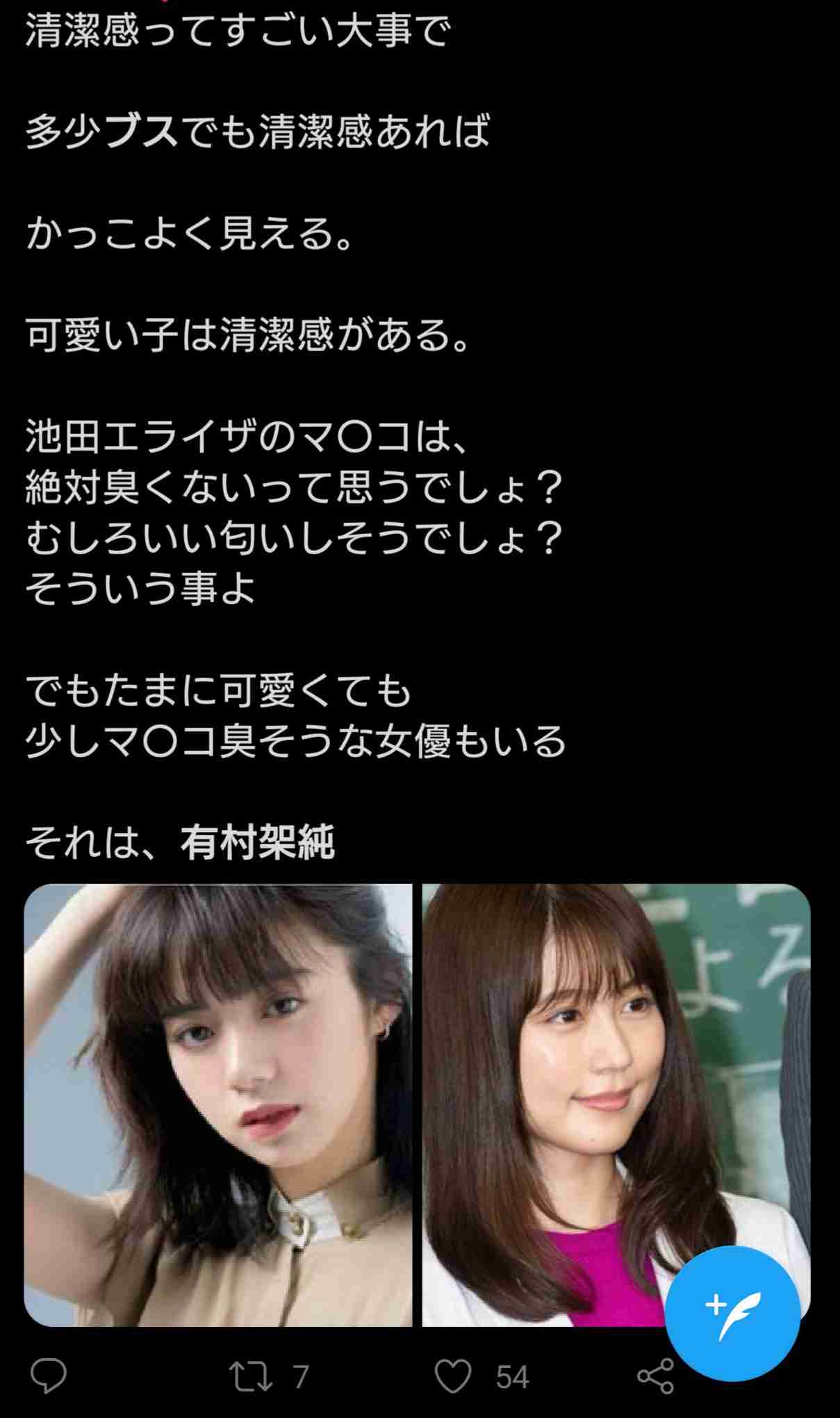 高畑充希＆有村架純＆森川葵、「いつ恋」メンバーの再会にファン歓喜「みてるこちらも幸せ」
