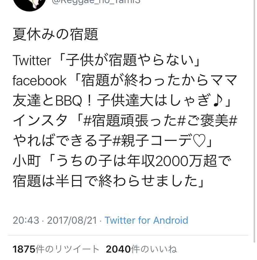 発言小町について ガールズちゃんねる Girls Channel 発言小町について ガールズちゃんねる Girls Channel