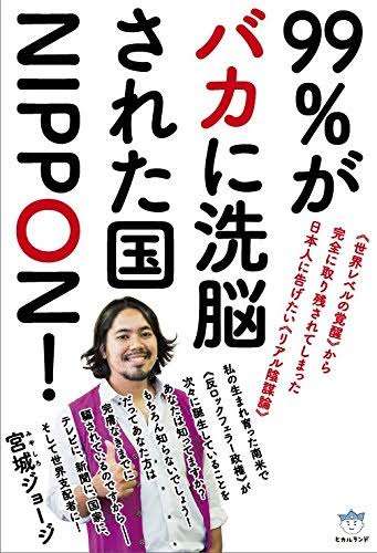 政府「不要不急の外出、集まり控えて」に動揺広がる 「人混み避けて通勤とか不可能」「製造業やサービス業は？」と心配の声も