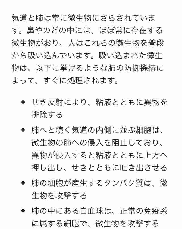 政府「不要不急の外出、集まり控えて」に動揺広がる 「人混み避けて通勤とか不可能」「製造業やサービス業は？」と心配の声も