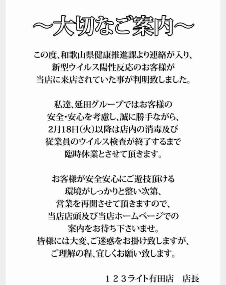 政府「不要不急の外出、集まり控えて」に動揺広がる 「人混み避けて通勤とか不可能」「製造業やサービス業は？」と心配の声も