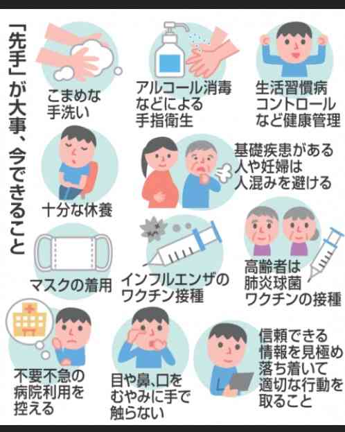 政府「不要不急の外出、集まり控えて」に動揺広がる 「人混み避けて通勤とか不可能」「製造業やサービス業は？」と心配の声も