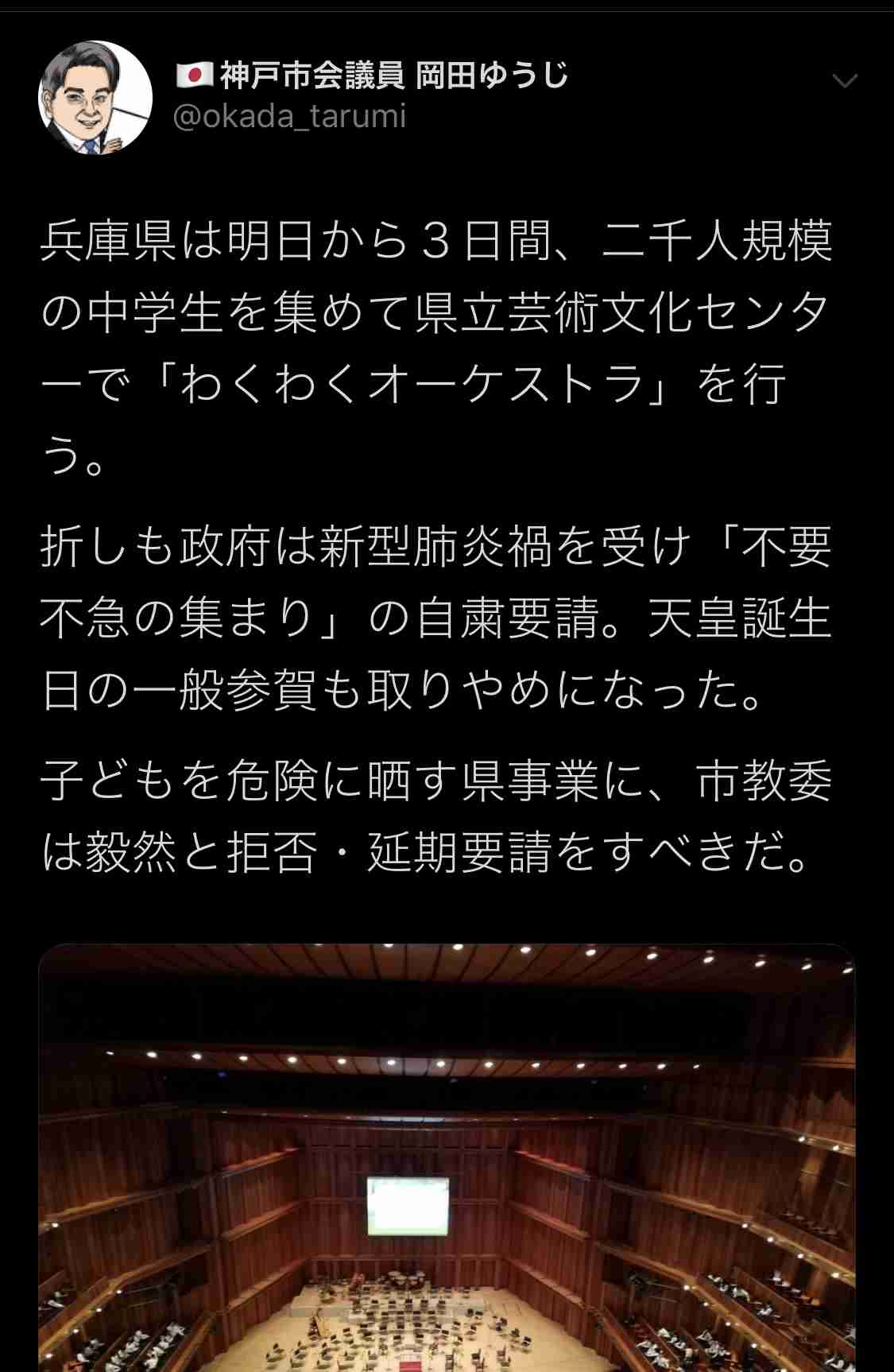 政府「不要不急の外出、集まり控えて」に動揺広がる 「人混み避けて通勤とか不可能」「製造業やサービス業は？」と心配の声も