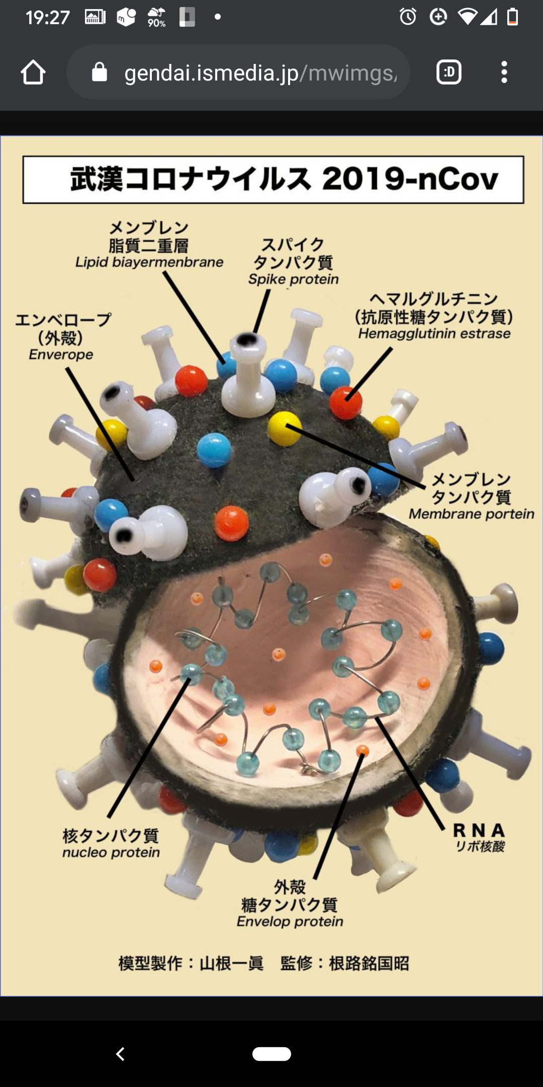 政府「不要不急の外出、集まり控えて」に動揺広がる 「人混み避けて通勤とか不可能」「製造業やサービス業は？」と心配の声も