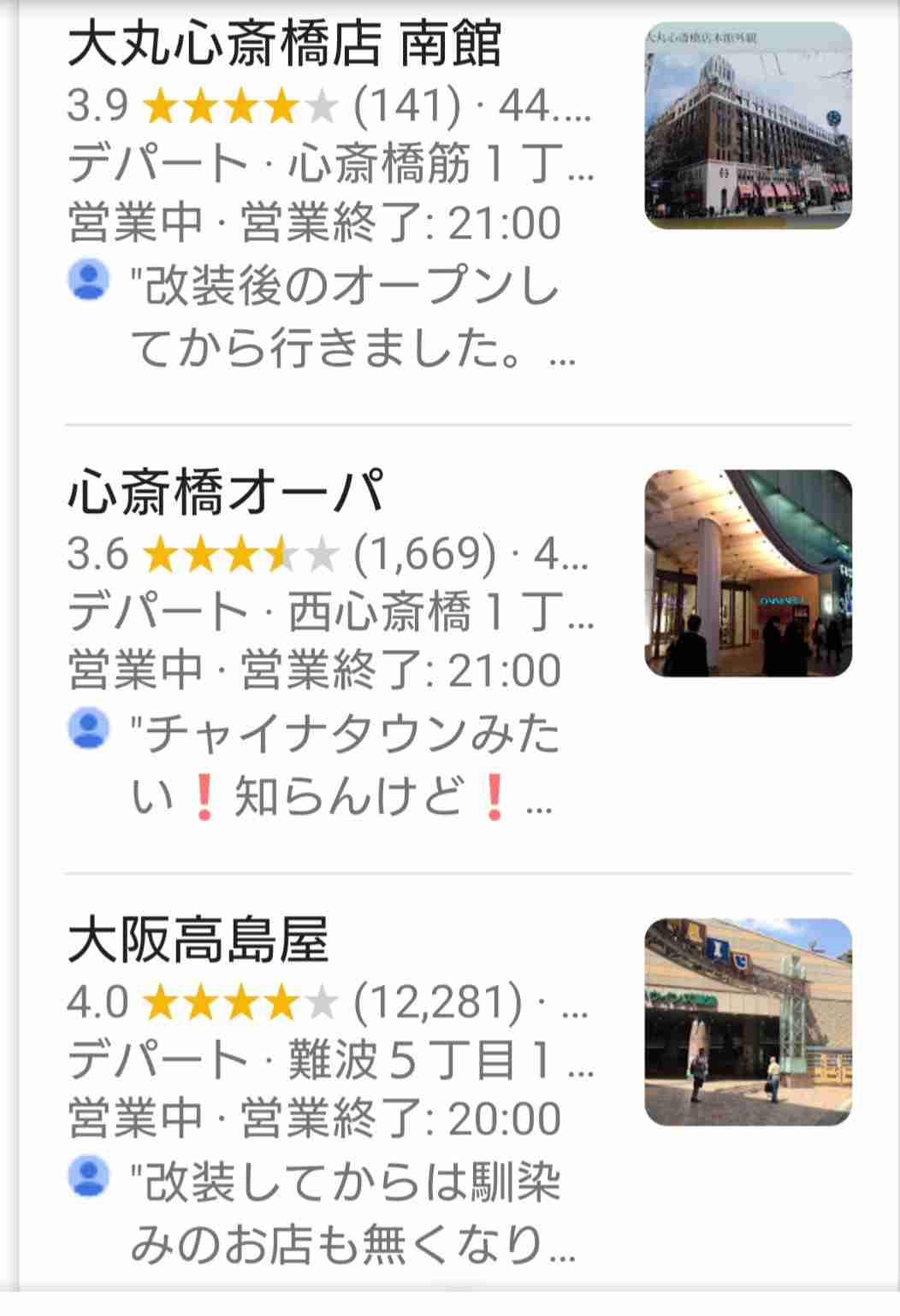 政府「不要不急の外出、集まり控えて」に動揺広がる 「人混み避けて通勤とか不可能」「製造業やサービス業は？」と心配の声も