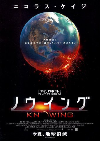 明日人類滅亡するとしたら前日どう過ごしますか?