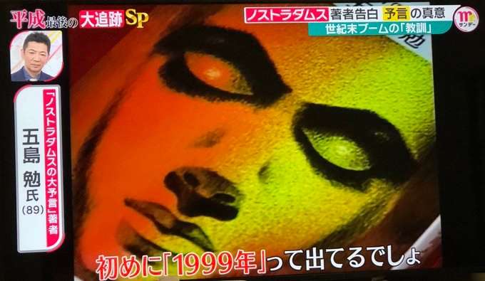 明日人類滅亡するとしたら前日どう過ごしますか?