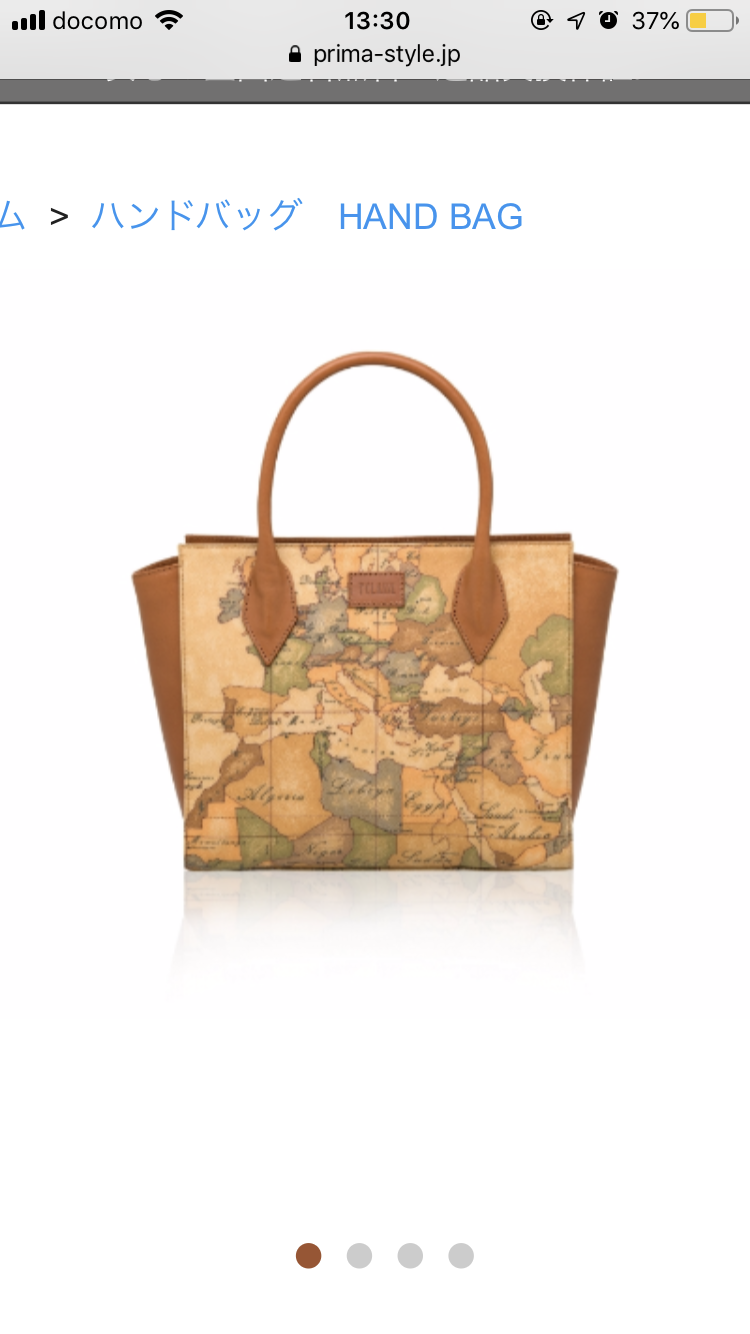 昔流行った鞄。今はあり？なし？