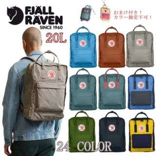 昔流行った鞄。今はあり？なし？