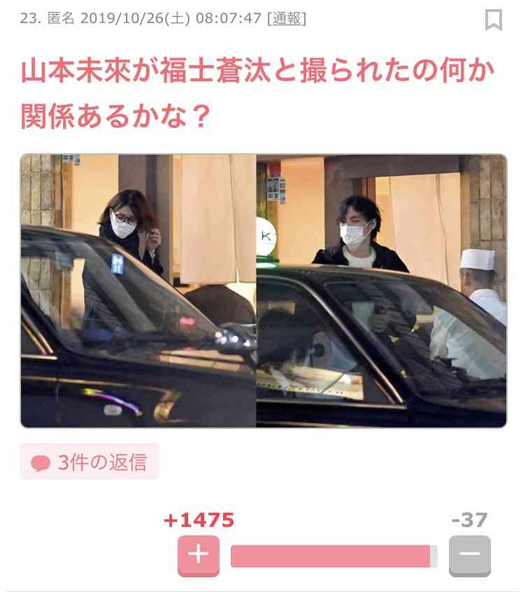 浮気報道後の明暗　東出昌大はバッシングされ小栗旬が絶好調な理由