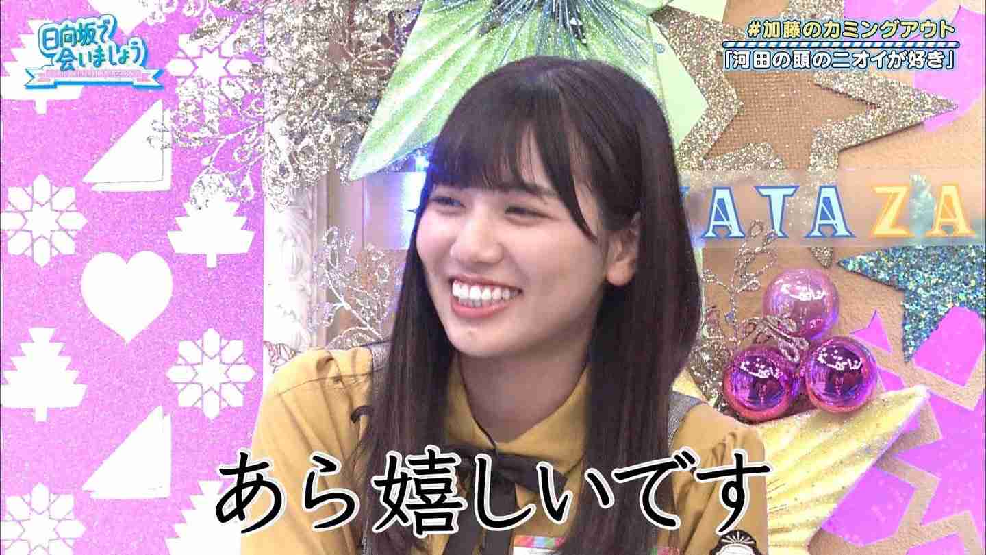 日向坂の好きな曲