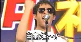 一言だけ書いてどの有名人か当てるトピ