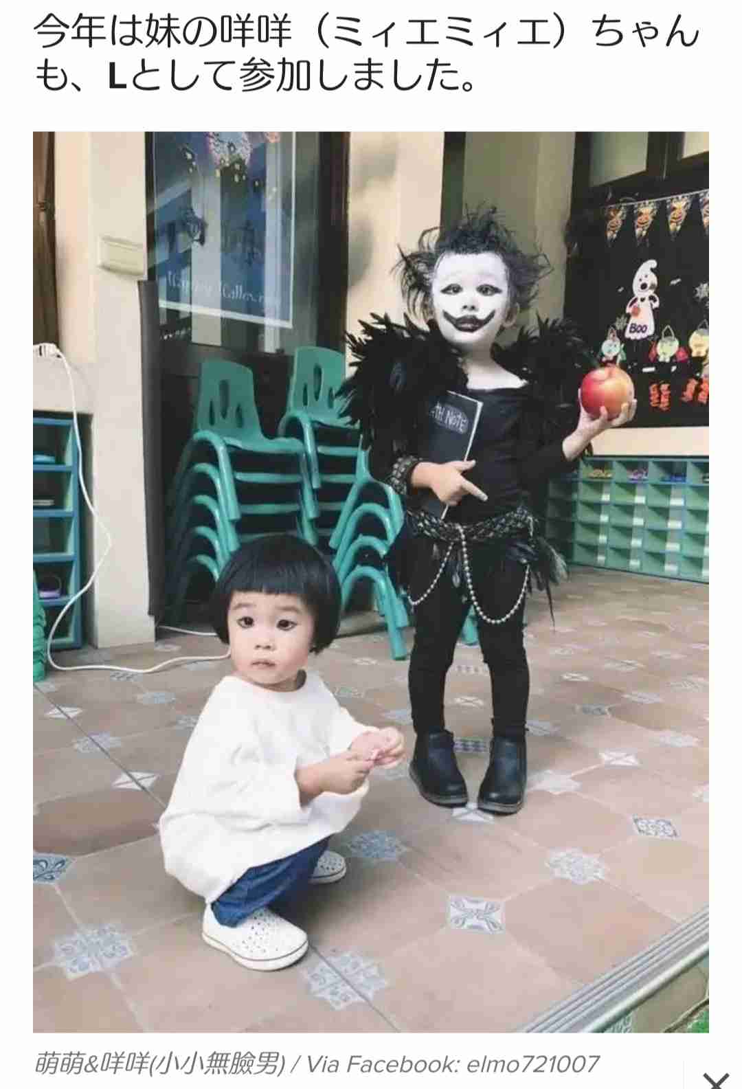 あなたの町で起きた珍事件、珍エピソード