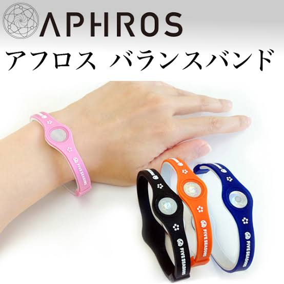 流行ってた眉唾の品、やった事の思い出