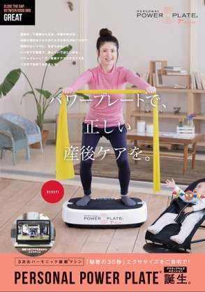 流行ってた眉唾の品、やった事の思い出