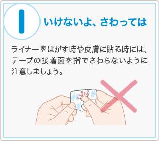 流行ってた眉唾の品、やった事の思い出