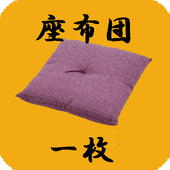 残業する旦那に腹が立つ