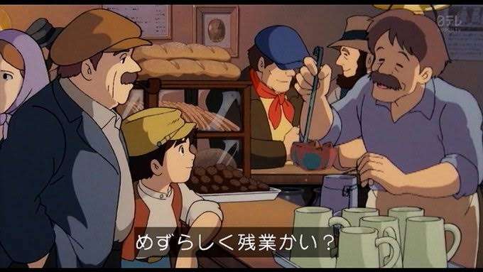 残業する旦那に腹が立つ