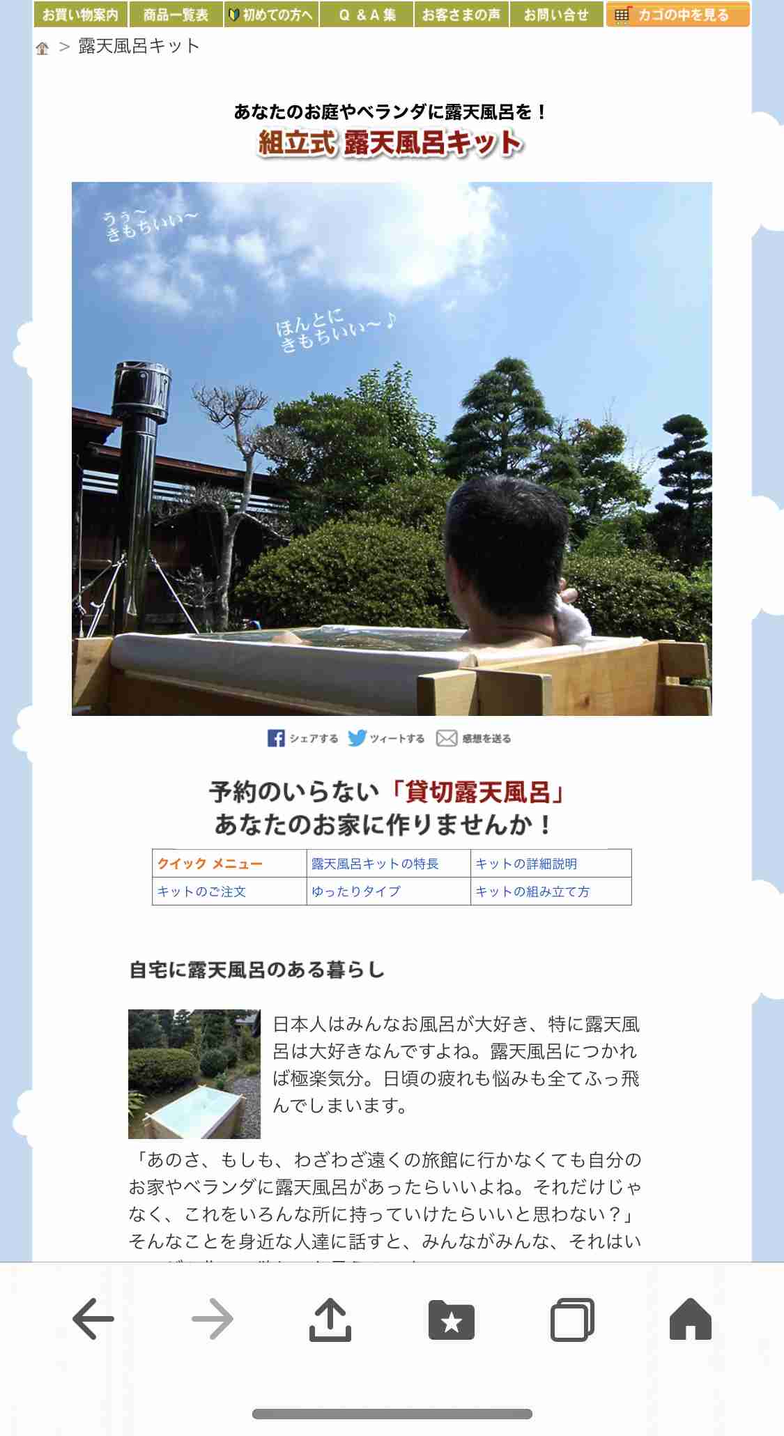 残業する旦那に腹が立つ