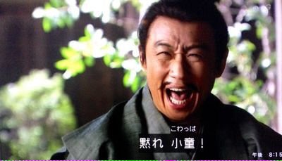 残業する旦那に腹が立つ