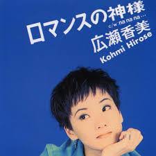 縁結びの神様、信じますか？