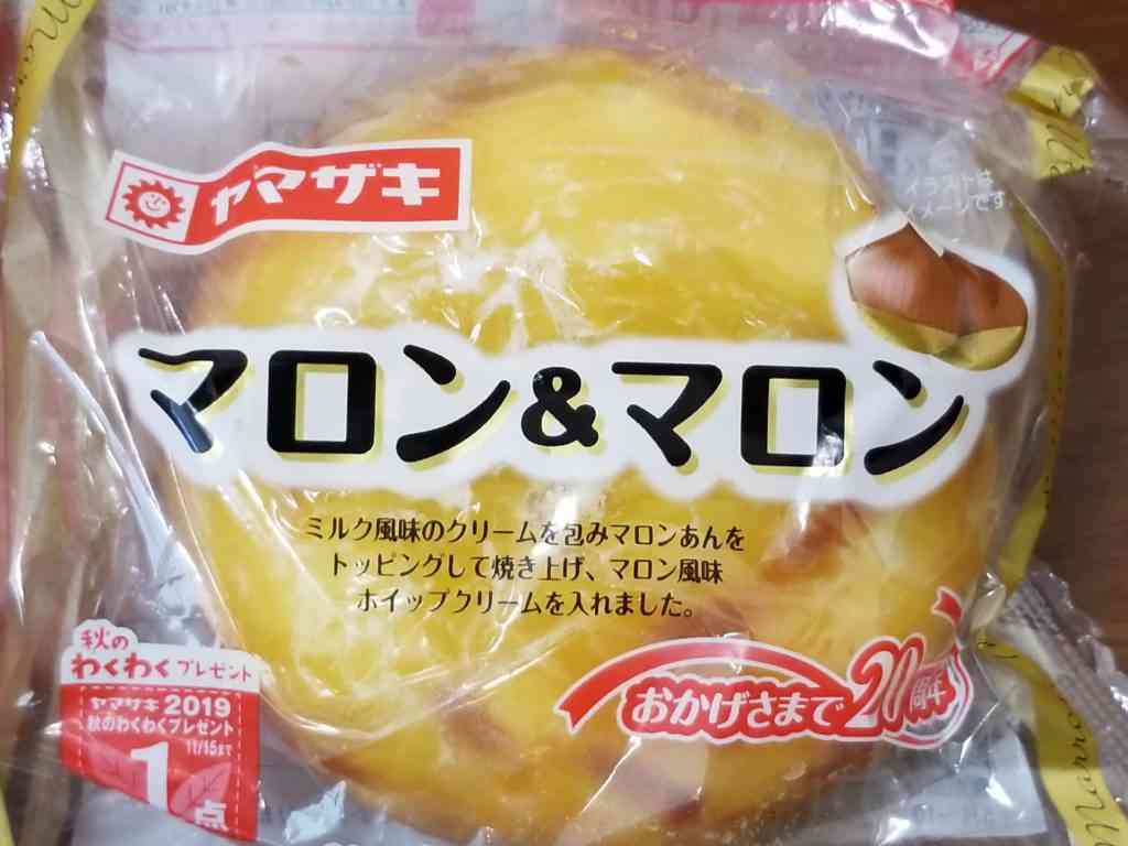 スイーツ系菓子パンのおすすめ