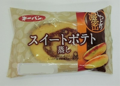 スイーツ系菓子パンのおすすめ