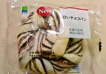 スイーツ系菓子パンのおすすめ